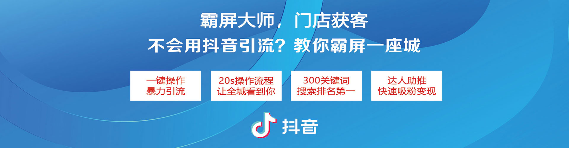 鹤岗信息流优化