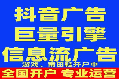 信息流代运营案例：打造爆款产品